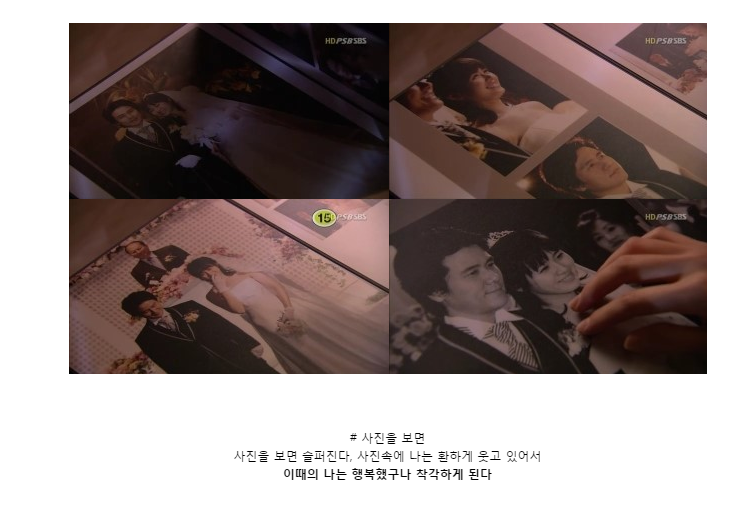 이별에 관해 인상깊었던 드라마속 명대사 모음 | 인스티즈