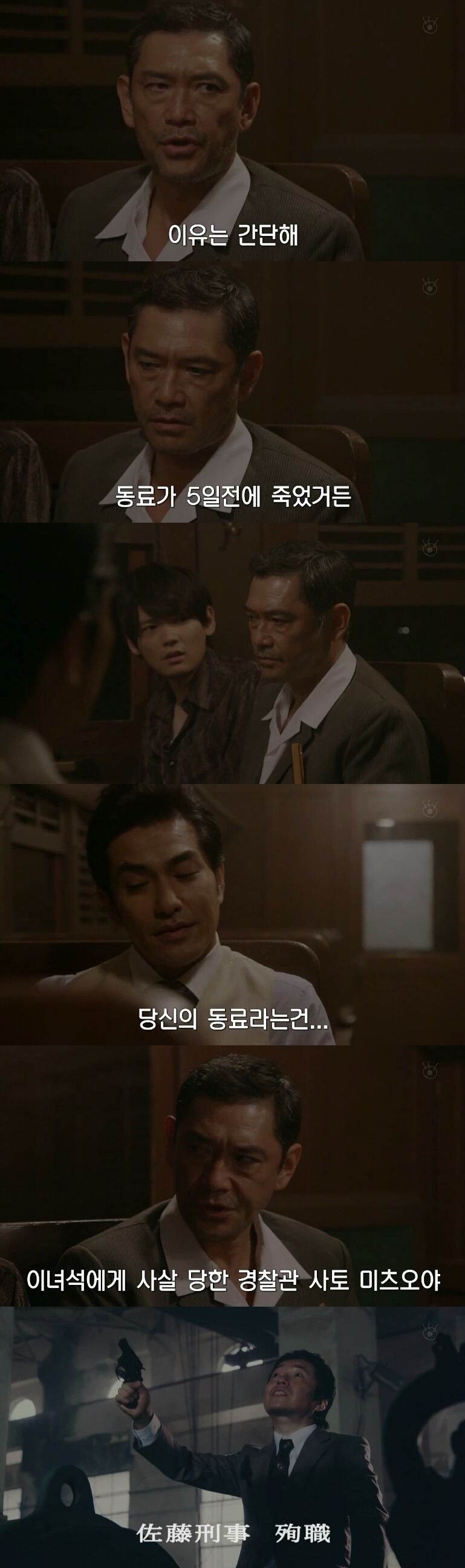 [sp기묘한이야기] 열차에서 생긴 일 下 | 인스티즈