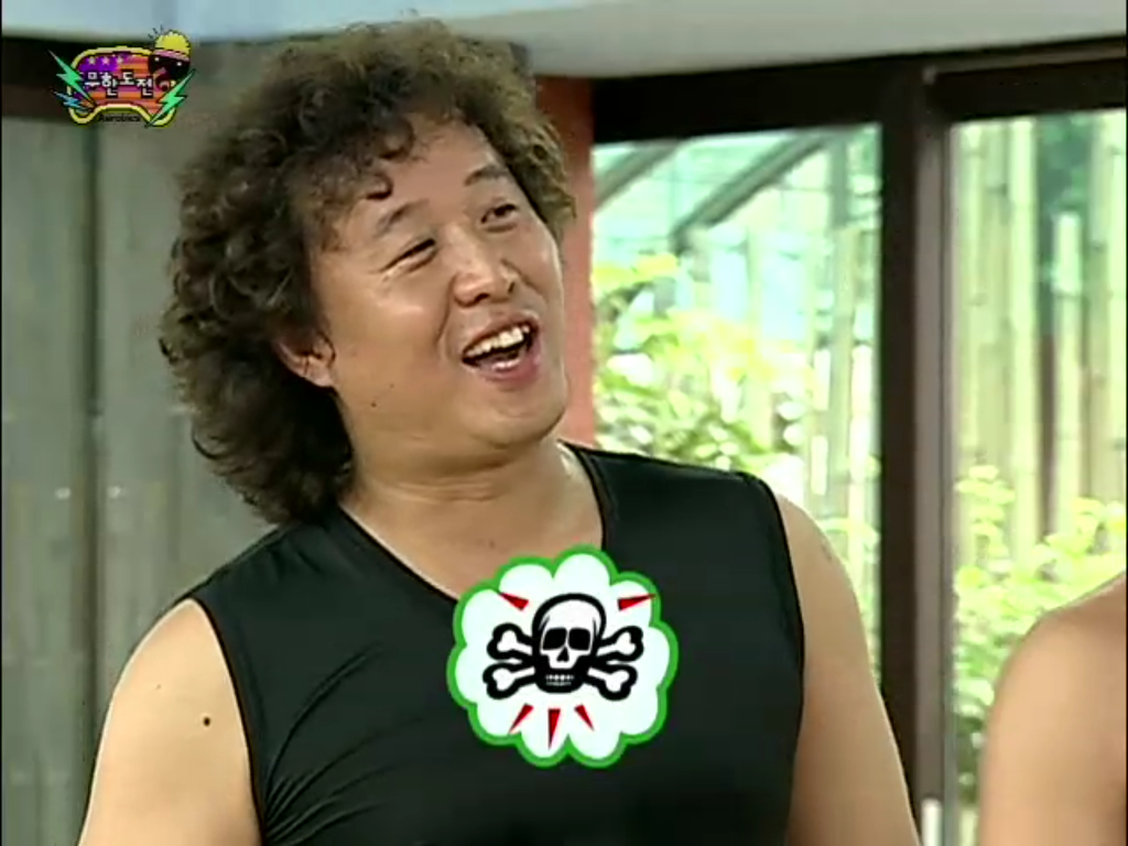 [무한도전] 득녀한 박명수 | 인스티즈