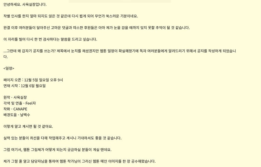 "엘프를 성노예로 사다니 제정신인가?"소설 근황 | 인스티즈