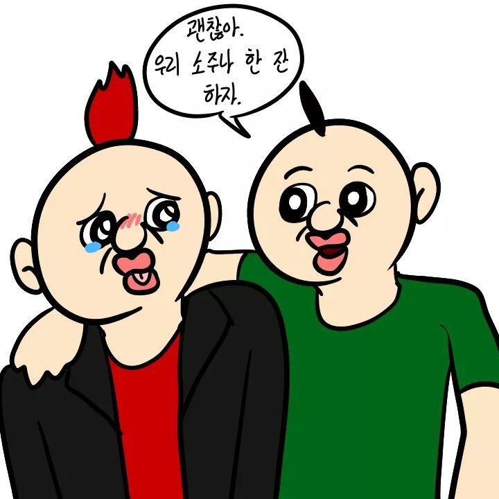 여자친구 앞에서 부리는 가오 | 인스티즈
