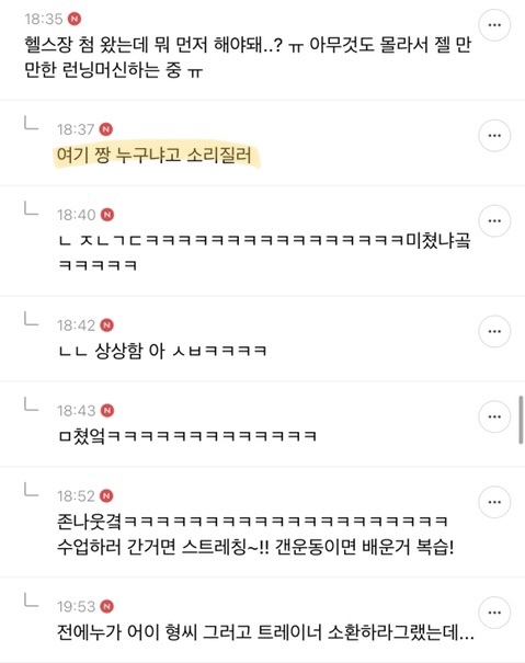 나 은행갔다가 집에서 30분거리정도 되는 김밥천국가서 김밥한줄사서 오는데 | 인스티즈