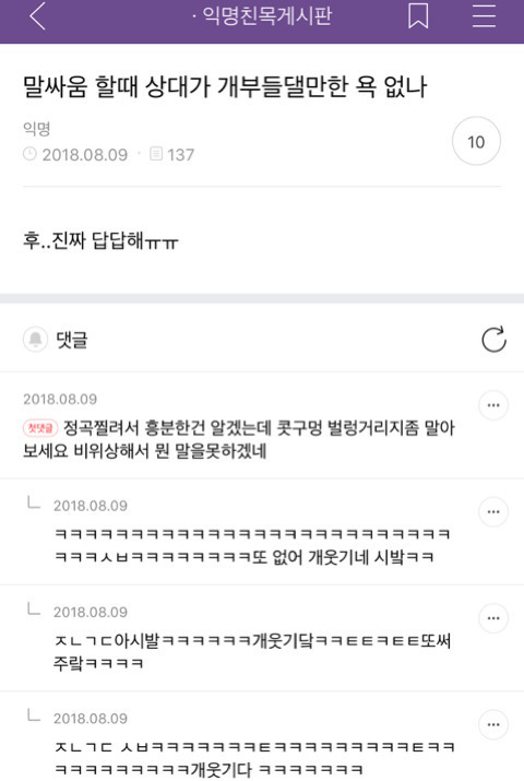 나 은행갔다가 집에서 30분거리정도 되는 김밥천국가서 김밥한줄사서 오는데 | 인스티즈