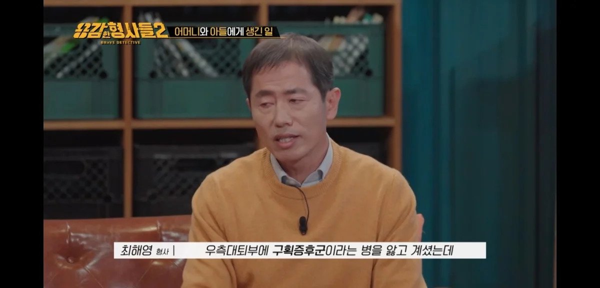 아들에게 살해당한 어머니의 마지막 모습 | 인스티즈