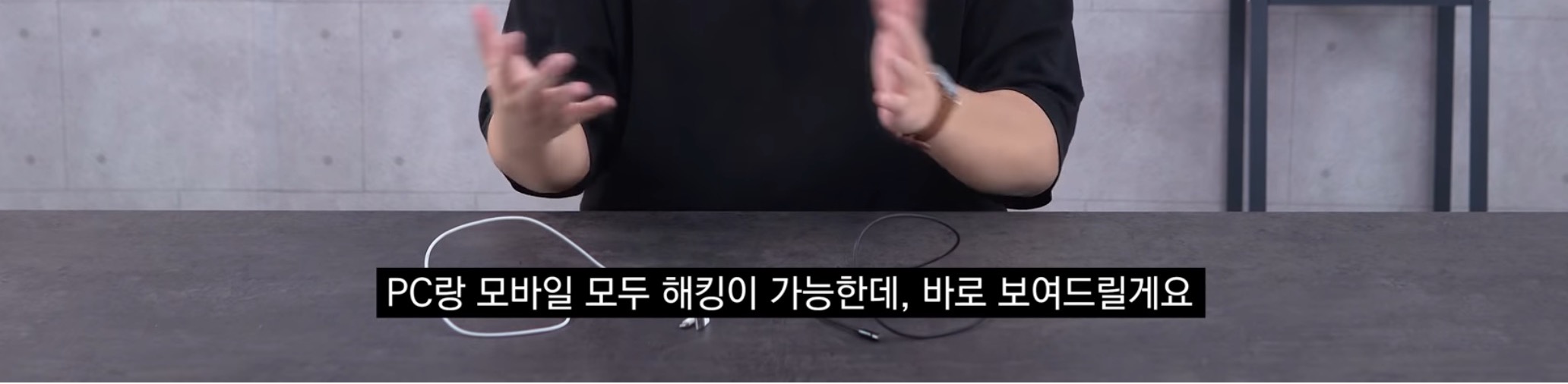 공공장소에서 "공용충전기" 쓰는사람들이 알면 좋을 내용..jpg | 인스티즈