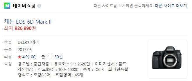 아이돌 홈마들이 쓰는 카메라 종류.jpg | 인스티즈