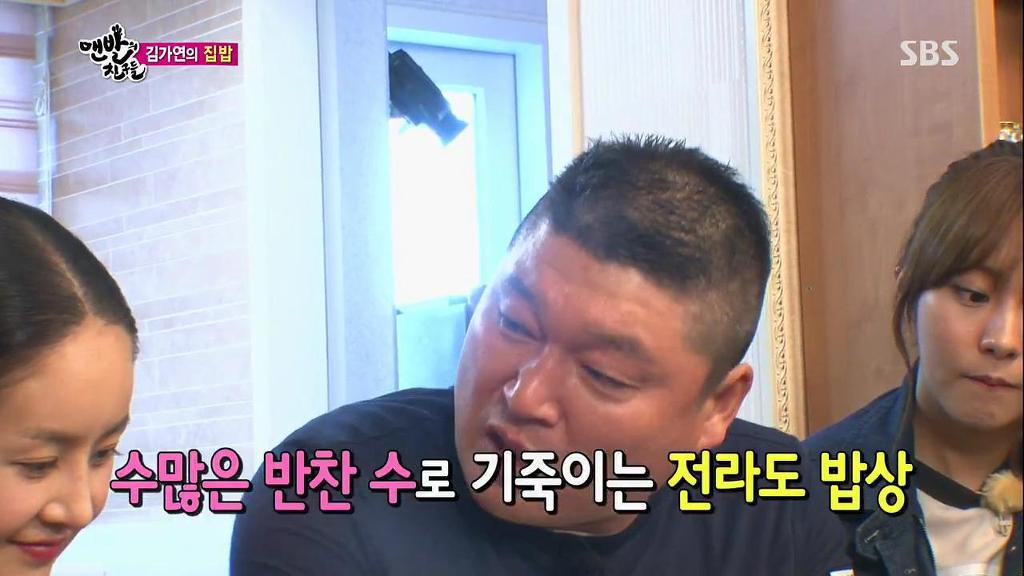 전라도 여자랑 살게되면 먹을 수 있는 흔한 음식들.jpg | 인스티즈