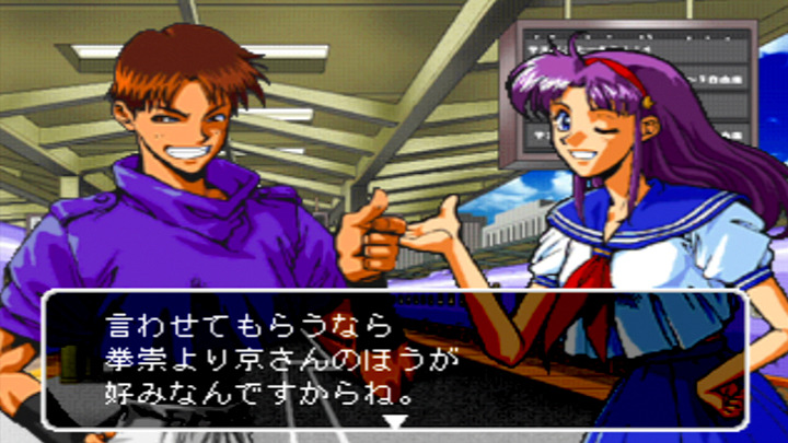 KOF의 캐릭터에 대해서 알아보자 - Athena편 | 인스티즈