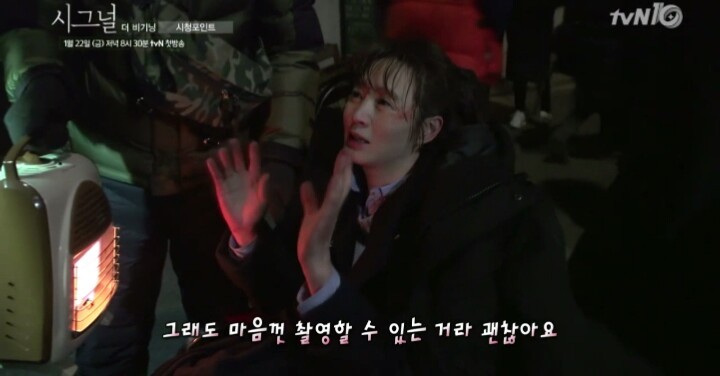 배우들이 심리적으로 힘들었던것 같은 시그널 촬영 일화 | 인스티즈