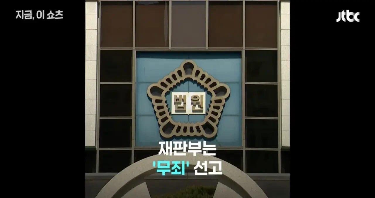 도로에 누워있다 치여서 사망.... 법원은 자연사 판정.jpg | 인스티즈