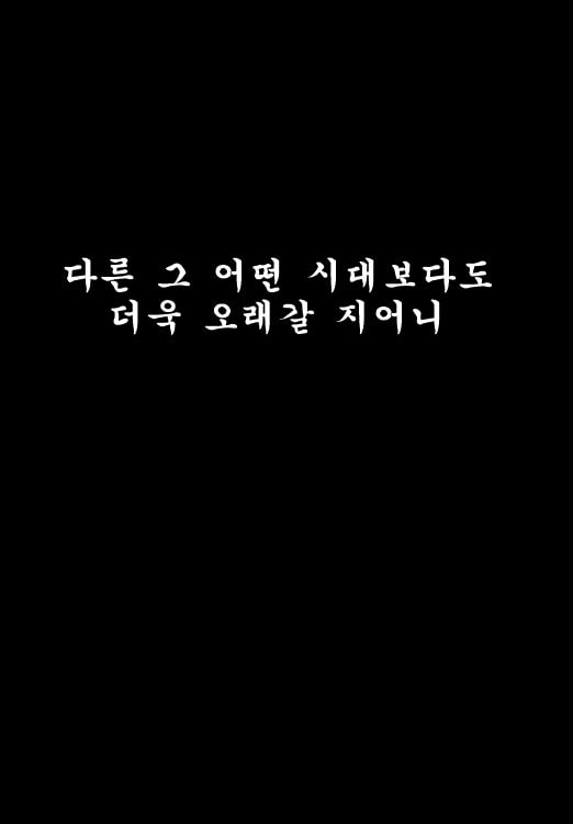 [삼국지] 자타공인 화봉요원 최강의 무력 캐릭터.jpg | 인스티즈