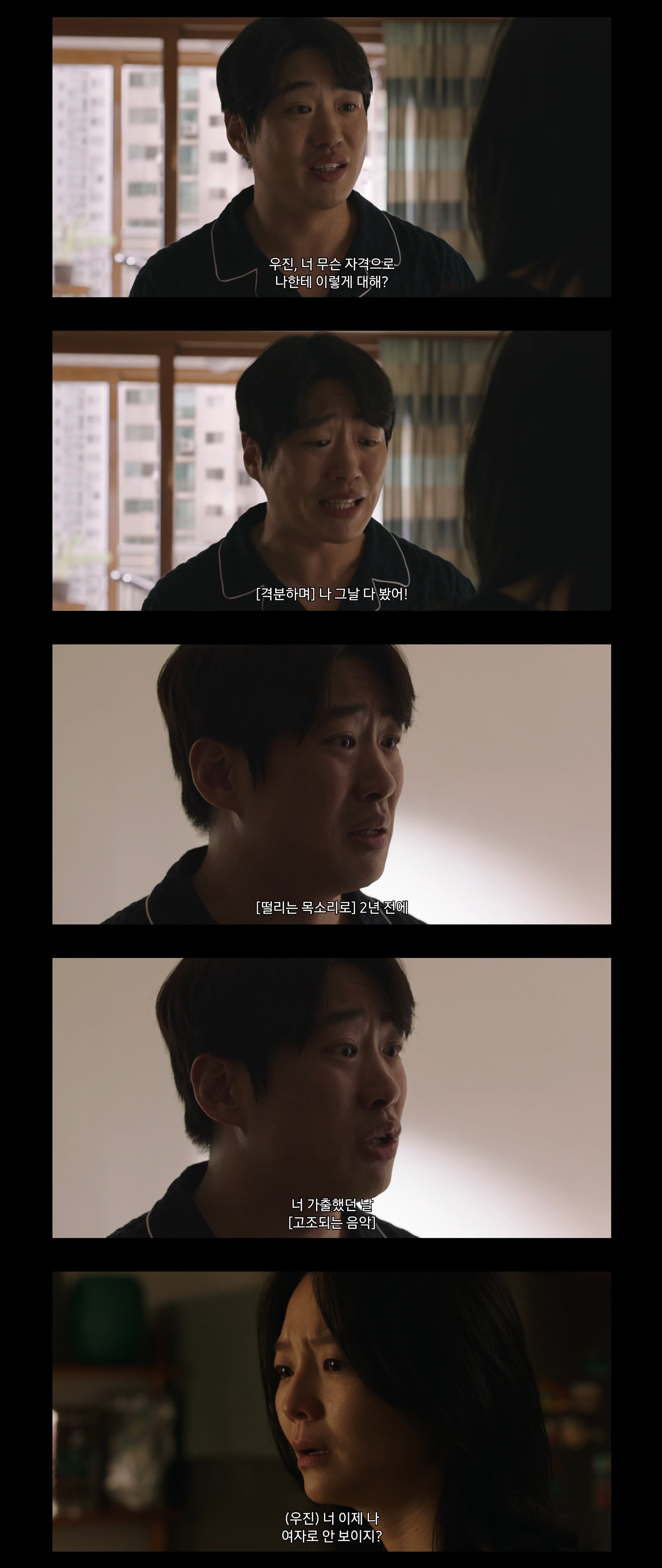 정신적 불륜 vs 육체적 불륜 누가 더 더러운가.jpg | 인스티즈