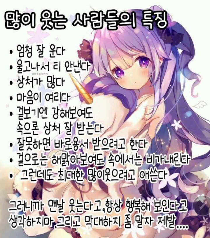 많이 웃는 사람 특징 | 인스티즈