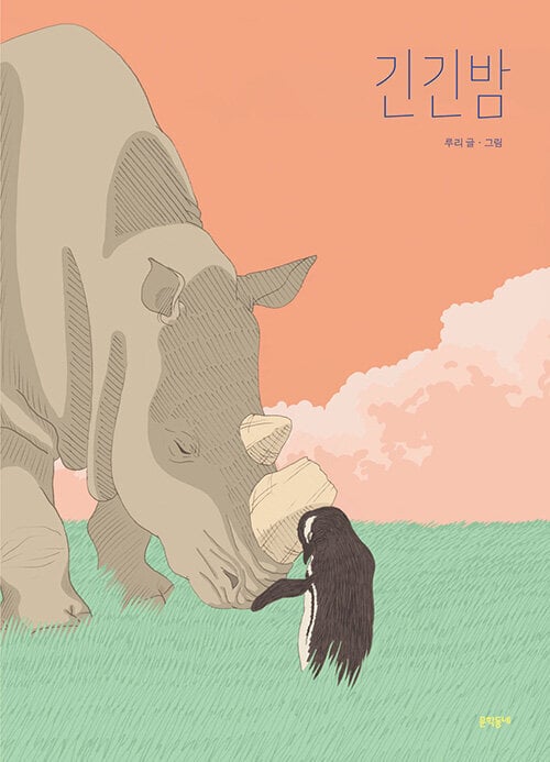 여시들이 뽑은 2023년도 베스트 책 순위📚 | 인스티즈