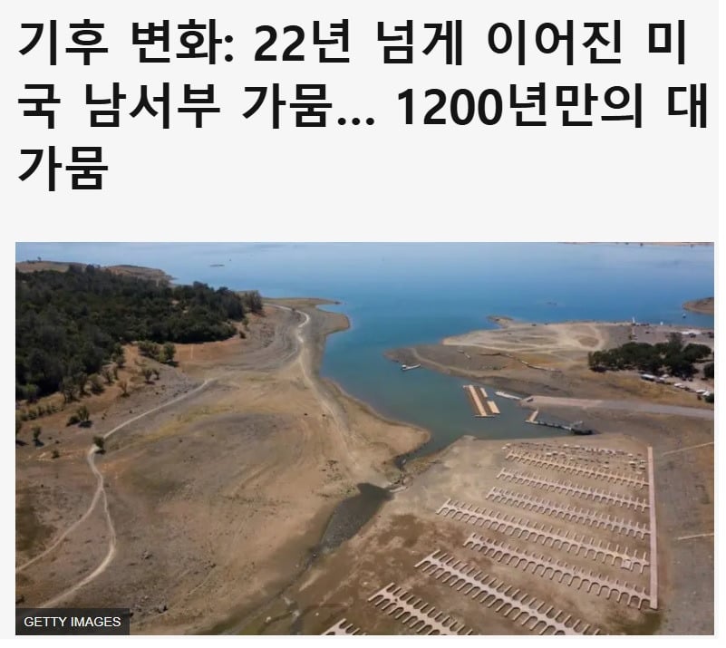 킴카다시안 집안이 '한달'에 물 870톤을 쓰는 이유 | 인스티즈