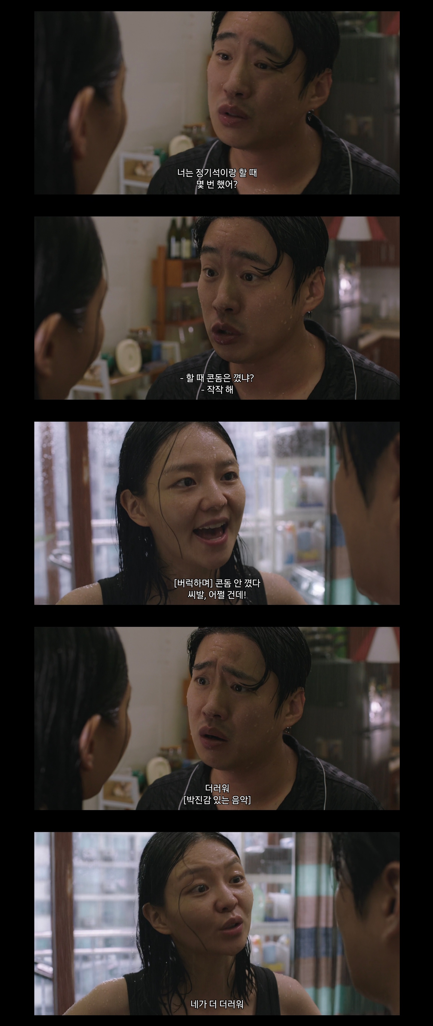 정신적 불륜 vs 육체적 불륜 누가 더 더러운가.jpg | 인스티즈