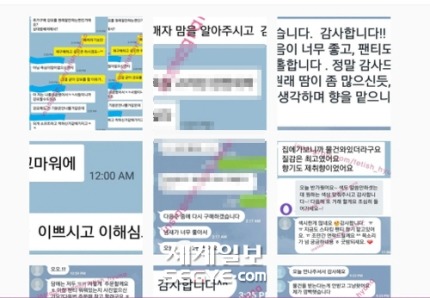 sns에서 팬티, 생리대, 오줌, 대변 거래.jpg | 인스티즈
