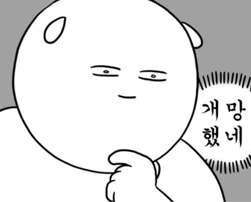 AI로 만든 5초짜리 광고영상 | 인스티즈