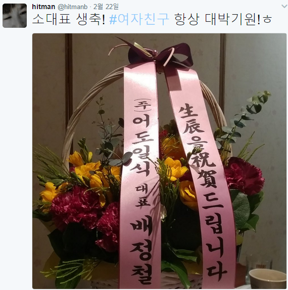 현실에서 자캐로 아이돌 만들어서 덕질하는 진성 덕쿠.jpg | 인스티즈