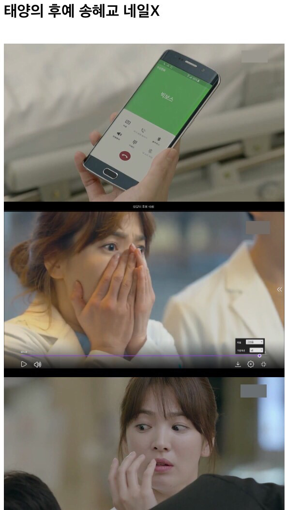 닥터스 박신혜가 쏘아올린 의드 네일아트 검사.JPG | 인스티즈