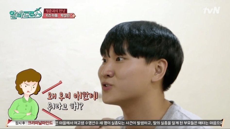 키즈 카페가 장사가 잘되는데 폐업하는 이유 | 인스티즈