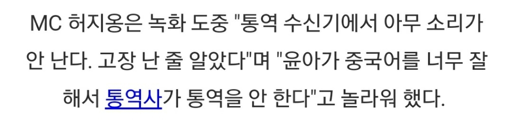잘되는 사람한테는 이유가 있는거같은 소녀시대 윤아의 노력 | 인스티즈