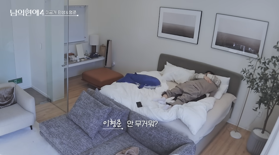 남의연애에서 짤렸던 미공개 "안아줘" 장면 수위 | 인스티즈