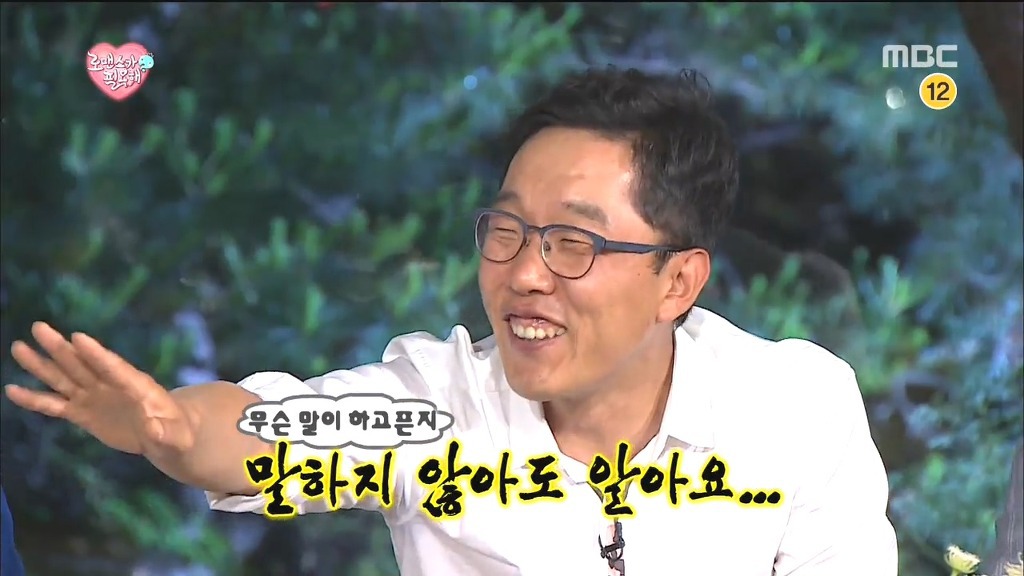 무한도전 초토화 시켰던 전설의 5286 드립 | 인스티즈