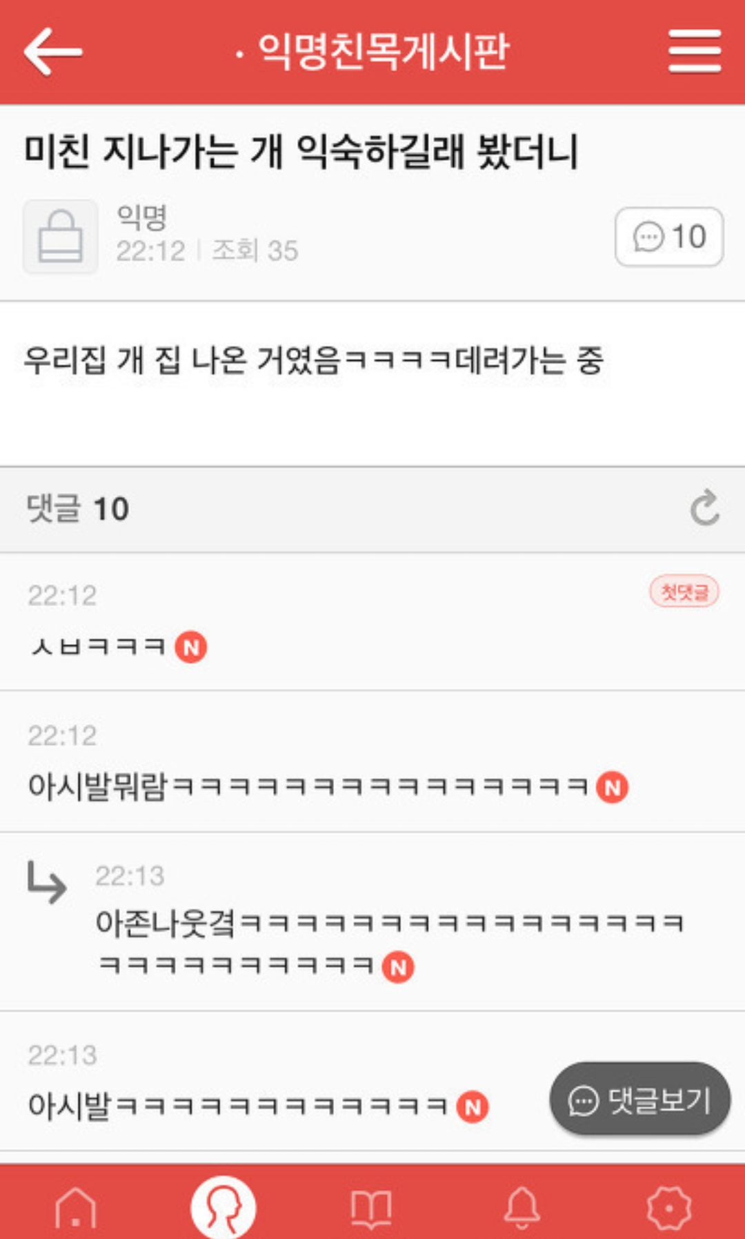 나 은행갔다가 집에서 30분거리정도 되는 김밥천국가서 김밥한줄사서 오는데 | 인스티즈