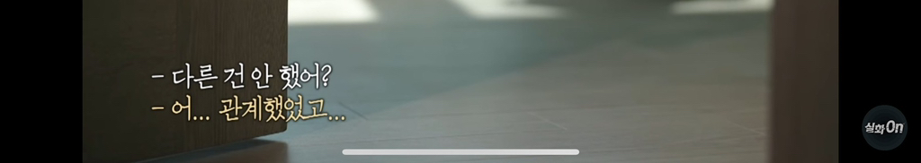 초등생 내 딸의 49살 비밀 남친 | 인스티즈