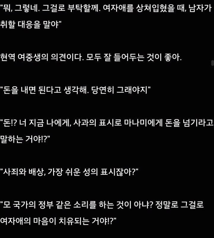 우익논란있는 만화(전범기논란 아님) | 인스티즈