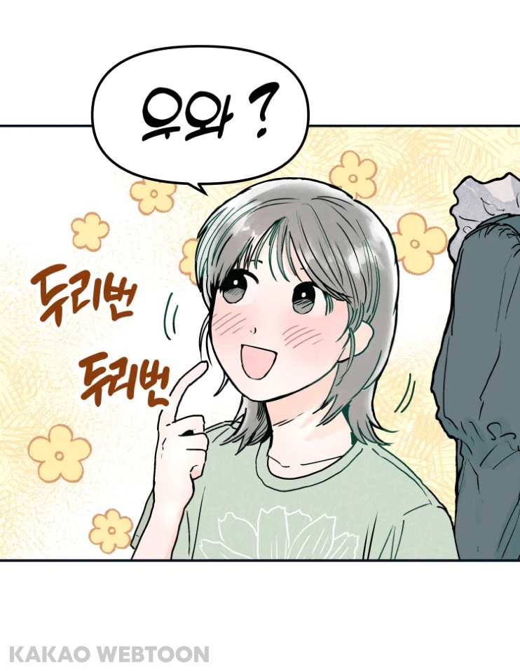 고등학교 때 짝사랑했던 짱잘남이 메이드복 차림으로 서빙하는 걸 봤어요 | 인스티즈