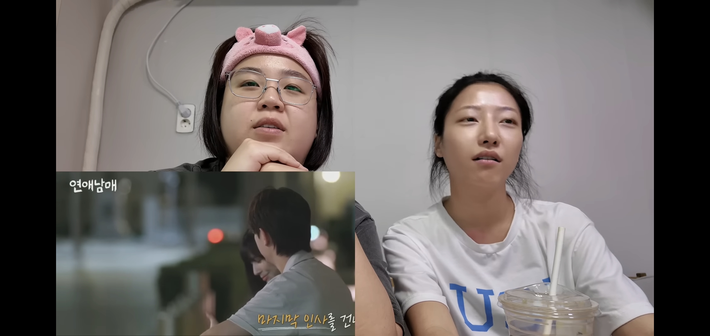 연애남매 최종화 보면서 용우한테 주먹질하는 유튜버 일주어터.jpg | 인스티즈