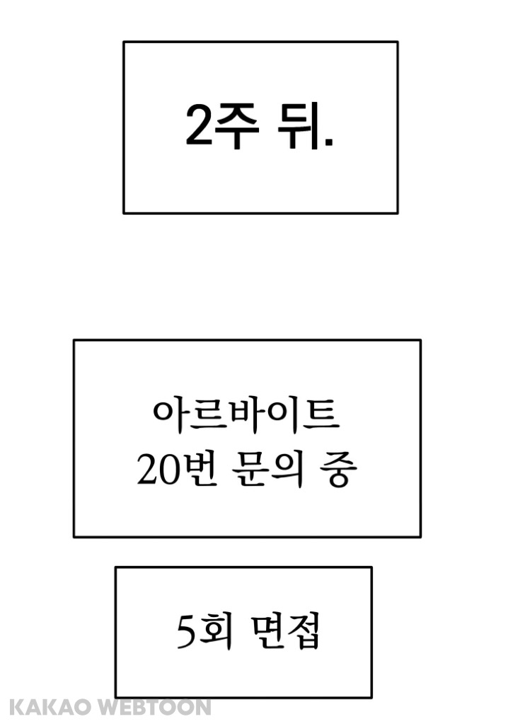 고등학교 때 짝사랑했던 짱잘남이 메이드복 차림으로 서빙하는 걸 봤어요 | 인스티즈