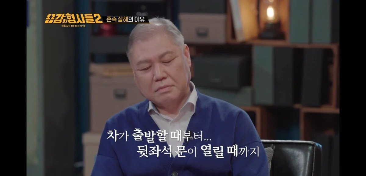 아들에게 살해당한 어머니의 마지막 모습 | 인스티즈