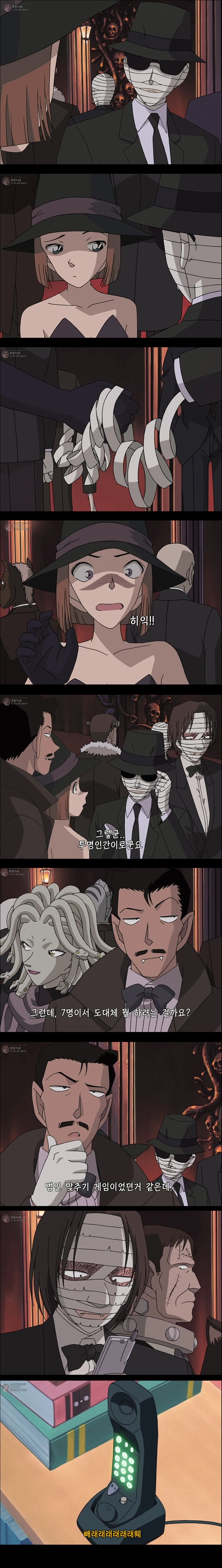 [명탐정코난] 만월의 밤 두개의 미스테리 - 2 | 인스티즈