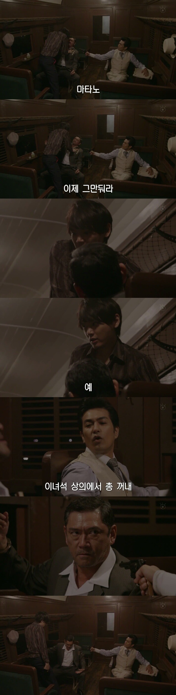 [sp기묘한이야기] 열차에서 생긴 일 下 | 인스티즈