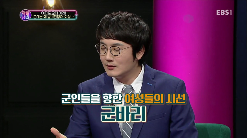 군대 얘기에서 여자들 년 만들다가 갓서민 교수님한테 팩트로 두들겨 맞는 정영진...... | 인스티즈