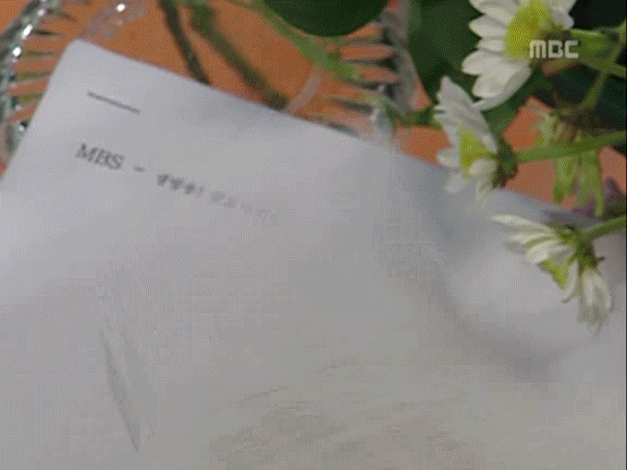 [거침없이하이킥] 이순재여성...입니다 | 인스티즈