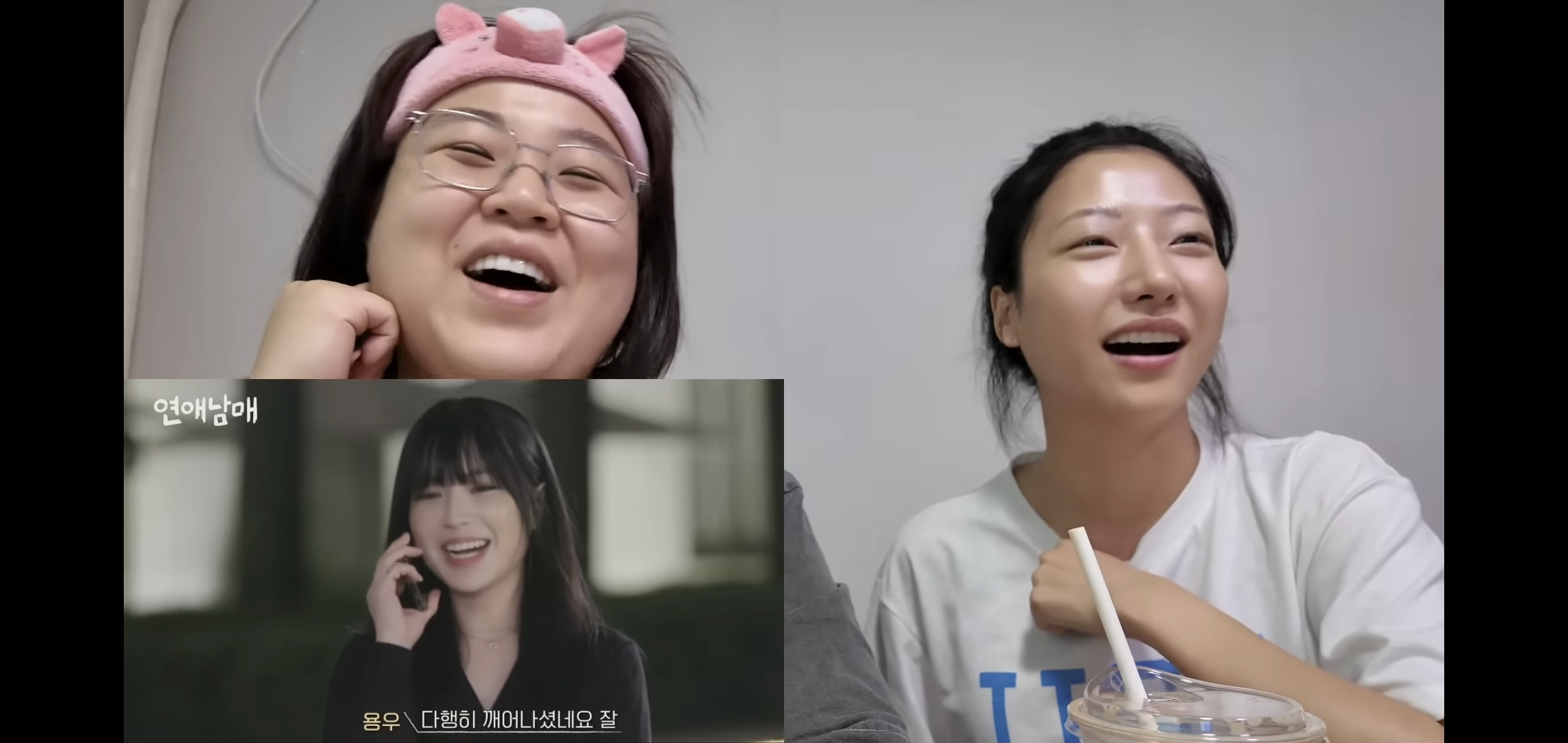 연애남매 최종화 보면서 용우한테 주먹질하는 유튜버 일주어터.jpg | 인스티즈