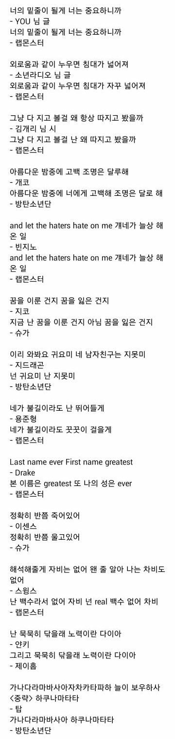 방탄소년단이 표절소년단이 된 이유jpg | 인스티즈