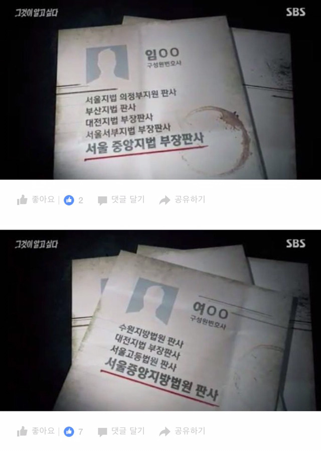 변호사 12명이나 선임한 '인천 초등생 살인사건' 공범 박양 | 인스티즈