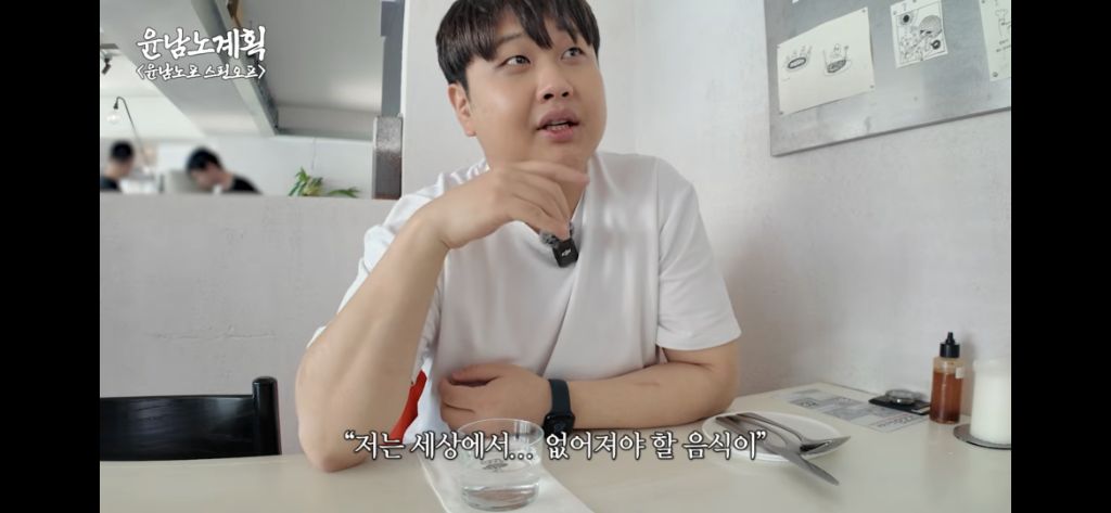 냉부 셰프 8명 중 5명이 반민초파다 | 인스티즈