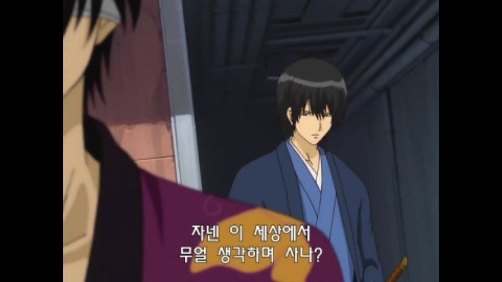 흥미로운 은혼 과거 양이전쟁 이야기 한번 들어보실라우 [양이전쟁] | 인스티즈