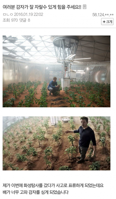 디시 허언증갤러리.jpg | 인스티즈