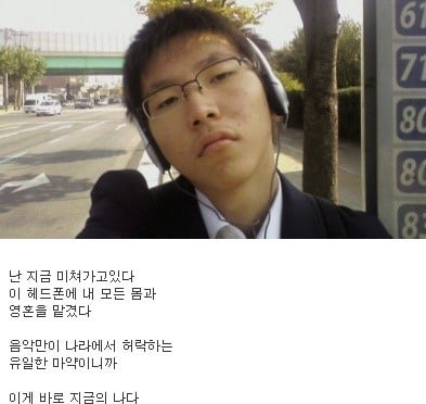 오랜만에 보는 싸이월드 허세들ㅋㅋㅋ | 인스티즈