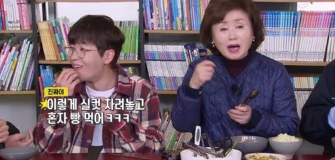 한식상차림 하시지만 빵과 파스타를 좋아하시는 딘딘 어머니 | 인스티즈