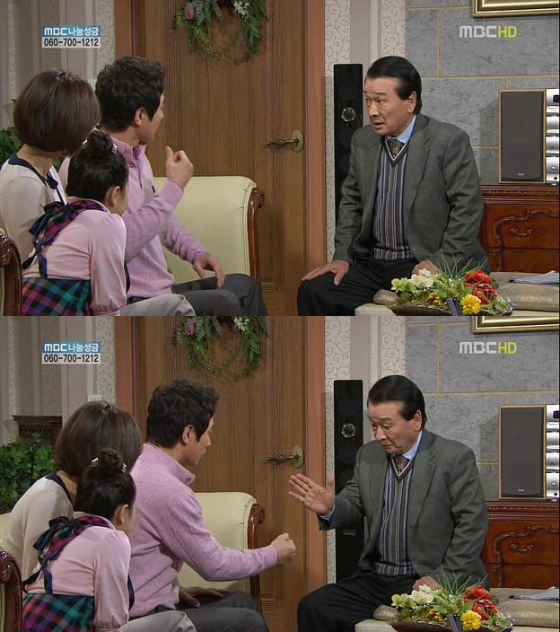 [지붕킥] 묵찌빠 고수 정보석 | 인스티즈
