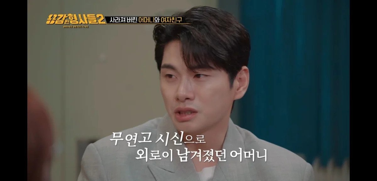 아들에게 살해당한 어머니의 마지막 모습 | 인스티즈
