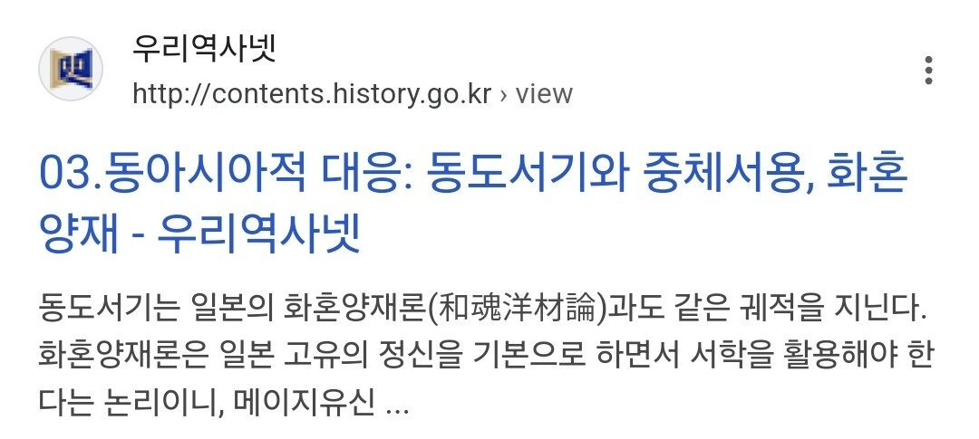서구에서 동아시아인이 이방인 취급 받는 이유...jpg | 인스티즈